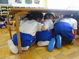 自分で安全に身を守ろう1