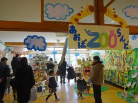 みんなの作品展6