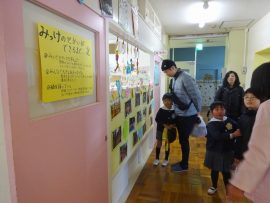 みんなの作品展7