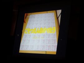 ご卒園おめでとう26